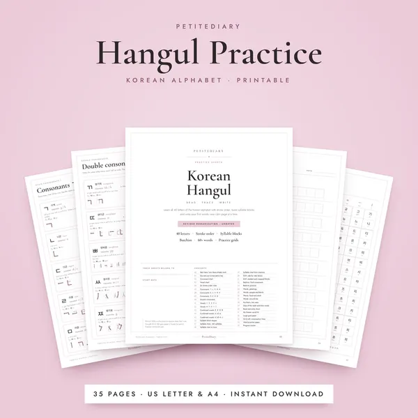 Korean Hangul Practice Sheets